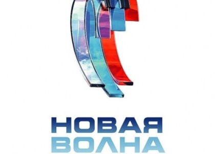 новая волна,звезды,песни,конкурс