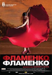 Долгожданные кинопремьеры августа