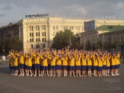 Сегодня на площади Свободы считали дни до старта ЕВРО-2012