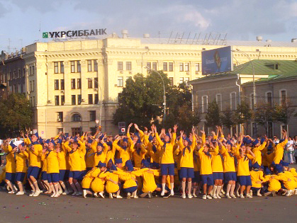 майданс,площадь свободы,евро 2012