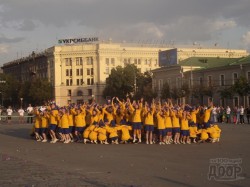 В Харькове прошел флешмоб "300 дней до ЕВРО"