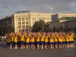 В Харькове прошел флешмоб "300 дней до ЕВРО"