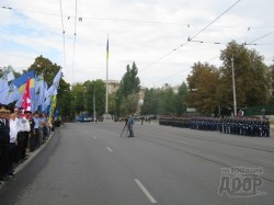 В Харькове отметили День Государственного флага Украины