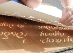 Трафаретные «поэзокартины» в рамках акции «Лава-Слово»