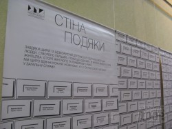 выставка