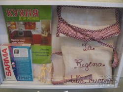 выставка