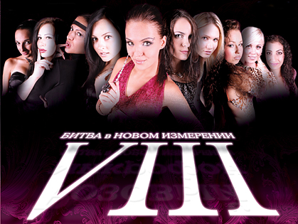 розовый микрофон,проект,конкурс