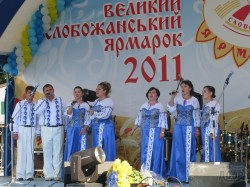 Народные звезды Харьковщины выступили на разогреве у Кричевского (ФОТО)