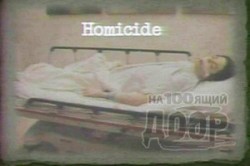 В суде обнародовали фото мертвого Майкла Джексона