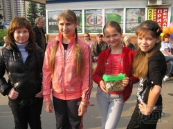 праздник животных