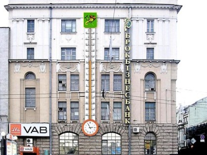 градусник,исторический музей,харьков