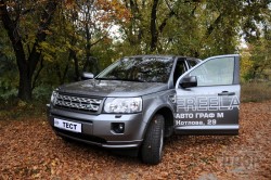 Внедорожник Freelander 2: четыре режима комфорта