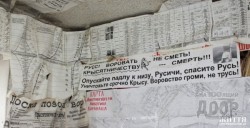 Российские поэты организовали свою "Спарту" под Харьковом