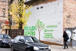 Дзержинский район Харькова "закликали" деревьями