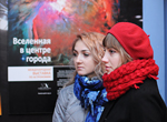 В Харькове открылась выставка «Вселенная в центре города»