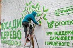 Определен победитель акции «Посади дерево»