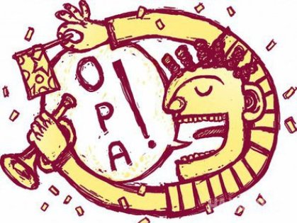 pintagon,концерт,опа