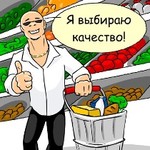 день качества