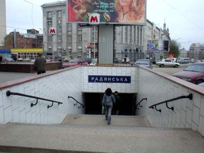 метро,станция,советская