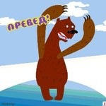 день приветствий