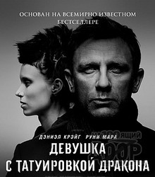 Самые ожидаемые фильмы 2012 года