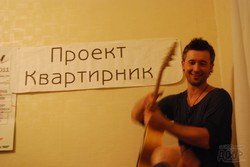 Сергей Бабкин под Новый год раскрыл свои секреты на квартирнике