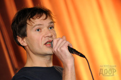 Владимир Горохов. Стихи, блин