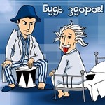 всемирный день больного