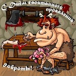 день спонтанного проявления доброты