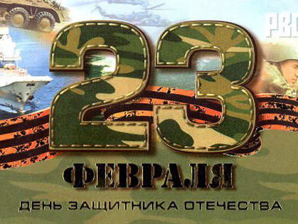 Сто лет назад с 23 февраля поздравляли женщин!
