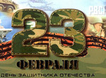 Сто лет назад с 23 февраля поздравляли женщин!
