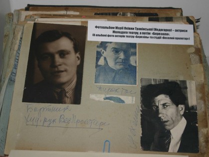 Харьковчанка нашла фотоальбом актрисы театра «Березіль» под полом своей квартиры