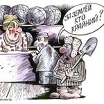 день землеустроителя