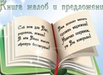 Благодарность за теплые руки и нарекание за отсутсвие сметаны в борще. Приколы харьковских книг жалоб