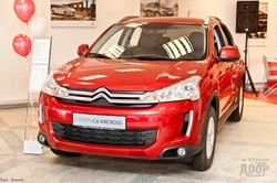 В Харькове открылся новый дилерский автоцентр Citroen
