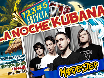 Modestep - впервые в России и на фестивале KUBANA-2012