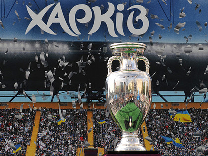 Кубок Европы приехал в Харьков