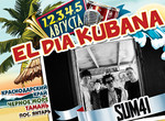 SUM 41 едут на KUBANA