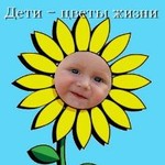 день защиты детей