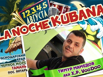 Тимур Мамедов – специальный гость из Гоа на KUBANA-2012