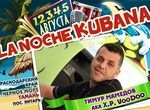 Тимур Мамедов – специальный гость из Гоа на KUBANA-2012