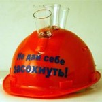 не дай себе засохнуть