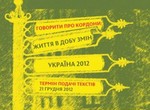 Объявлен международный конкурс талантливых драматургов