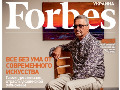 Харьковские художники попали в список Forbes