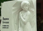Харьковская делегация посетила открытие монумента Гурченко