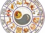 гороскоп
