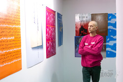 В Харькове открылась выставка «Top20: Звезды мирового графического дизайна»