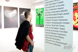В Харькове открылась выставка «Top20: Звезды мирового графического дизайна»