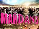 Харьковские майдансеры готовятся к финальной битве