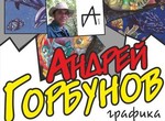 В галерее «Маэстро» можно увидеть хищные деревья